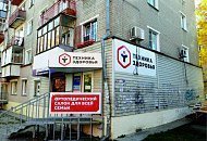 Салон на Южном Бульваре, 27 в Челябинске переехал
